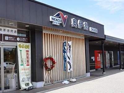奥伊勢PA【上り】(紀勢自動車道/三重県)のお役立ち情報(2025)