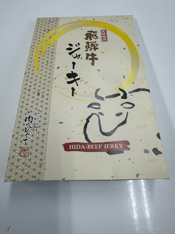 飛騨牛ジャーキー/恵那峡SA【上り】